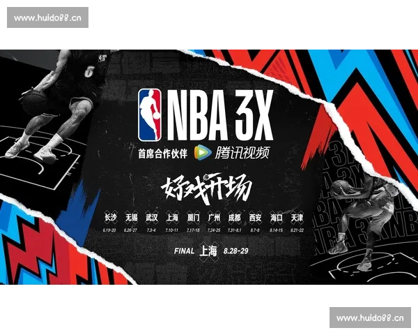 本周篮球赛事全解析与胜负预测指南精彩呈现 - 副本 (2) - 副本