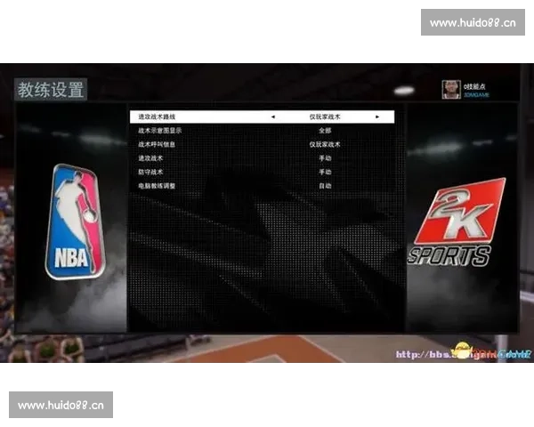 篮球赛事电脑观看全攻略 如何轻松在线收看全球精彩赛事 - 副本 - 副本 (2)