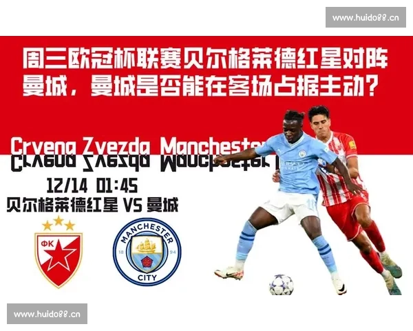 足球赛事比分直播实时更新全程追踪全球热门联赛精彩对决即时战况解析 - 副本 - 副本 (2) - 副本